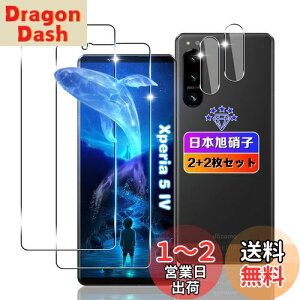 yzywnunbg 2+2Zbgz Ή xperia 5 iv KXtB 2+ YtB 2 y{Ɏqfލ̗p dx9H Uh~ z Ή xperia 5 iv SO-54C SOG09 tB KX t GNX
