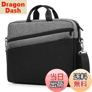 �y���������z[bagasin] �p�\�R���o�b�O 17 17.3�C���` �p�\�R���P�[�X �u���[�t�P�[�X pc�o�b�O ��e�� ���N���[�g �o�� �ʋ� �ʊw �V�����_�[�o�b�O