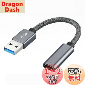 yzYFFSFDC USB 3.1IX Type C X ϊP[u USB ^CvC ϊA_v^ IXXR[h USB Type Cϊڑ 10Gbps f[^] 3A}[d ^ y iC҂ ϋv usb type c 