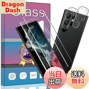 yzy4Zbgz2 Ή Galaxy S22 Ultra SC-52C / SCG14 p̃KXtB + 2 Ή Galaxy S22 Ultra SC-52C p J tB ywFؑΉz^ KX یtB SC-52C / S