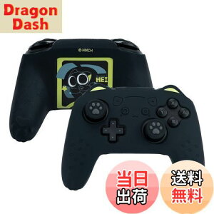 【送料無料】GeekShare NS Proコントローラーカバー シリコン製 ソフト スキンケース Switch Proコントローラー対応 NS Proコントローラーカバーとシール付け 保護カバー 保護ケース 耐衝撃 簡単装