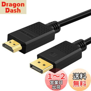 yzSHULIANCABLE DisplayPort HDMI ϊP[u DP HDMI P[u 4K@30Hz 2K@60Hz 1080p@120Hz fBXvC|[g-HDMI ϊIXEIX PC HDTV vWFN^[ j^[ɑΉ (1M)