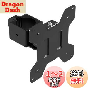 yzBracwiser ėp j^[A[ VESAv[g ANZT fBXvCA[ |[t 13~32C`Ή ω׏d10kg VESAKi75-100mm MD7TB