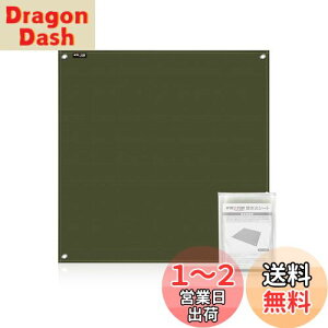 yz΃V[g yKX@ۂƗAVRR[z ΃V[g 50*50cm 60*90cm 100*100cm h΃V[g ΑV[g Xpb^V[g ϔM h h ω΃V[g Lv΃V[g