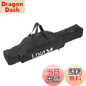 【送料無料】Lixada 釣り用ロッドケース 釣り用バッグ フィッシングバッグ ポータブル 釣りロッド 釣り竿 ツール収納袋ロッドケース タックルバッグ 100/130/150cm (ブラック, 190)