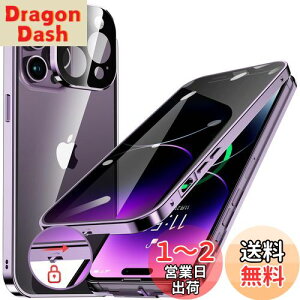 yzHGUTREYy`h~E|bvAbv{^z iPhone14 Pro Max p P[X bNt Xgbvz[t ̌^Yی 9HKX iPhone14v}bNXP[X ϏՌ 