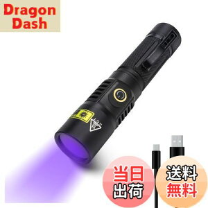 yzubNCg 365nm 20W USB[d UVCg Wp d  O IPX4h 2탂[h A~jE ^ ނybgAo T\ AjTLX Ӓ ^ zp ڂ