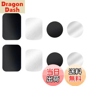 【送料無料】LIANHATA 車載ホルダー 8枚セット スチールプレート マグネット吸着用 メタルプレート 補助板 車載マグネット ホルダー用 替え用メタルプレート