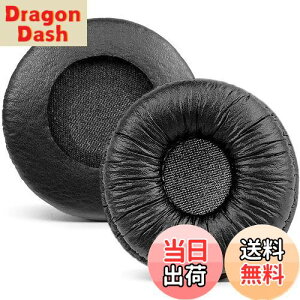 【送料無料】Callez交換可能ヘッドホン交換用イヤーパッド 直径70mm Sony MDR-ZX110 ZX110NC WH-CH500 CH520 V150 V250 JBL適用Tune 510BT 500BT 450BT 660NC &70mmオフィスヘッドセット対応の交換用イヤークッション(