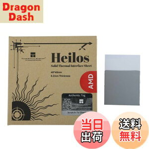 yzTHERMALRIGHT Heilos CPU/GPU p\bhXe[gM`VR[O[XV[gA񓱓dAM` 8.5W/mkAfXNgbv/bvgbvėpA AMD p\bhT[}C^[