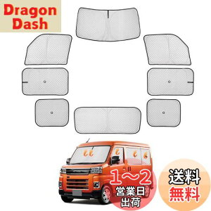 yzCARVANTA _Cnc V^ Ag[ TVF[h S7n ՌVF[h Ԓ tgTVF[h SΉ TCh vCoV[ tZbg }`TVF[h DAIHATSU Atrai S700V S710