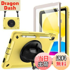 �y���������zJETech iPad�iA16�j�P�[�X ��11/10����i2025/2022���f���j�p�t���ی�t�B�����t�� �ی�ϏՌ����ȃ^�u���b�g�J�o�[ 360�x��]�n���h�X�g���b�v�X�^���h (�C�G���[)