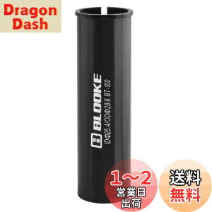 yzTRIWONDER V[g|Xg V A_v^[ jo[T ]ԃV[g|XgX[u Seatpost Shim 25.4 / 27.2 / 28.6 / 31.8 (25.4mm28.6mm)