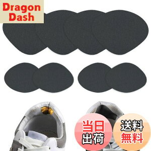 【送料無料】靴 かかと 補修 内側 スニーカー 靴内側かかと補修 かかと修理 パッチ 靴修理 靴 踵 靴 かかと 内側補修 かかと補修 靴かかと修理 キット 靴かかと補修内側 シューズかかと補修