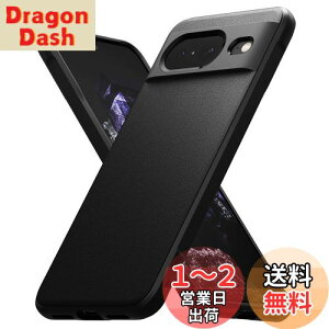 yzyRingkezGoogle Pixel 8 P[X ONYX TPU ~ h~ ϏՌ ČRMILKi擾 yʃP[X _P[X X}zP[X X}zJo[ sNZ 8 (Xgbvz[) - Black