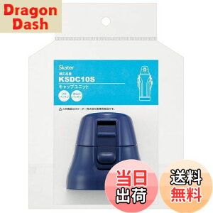 yzXP[^[(Skater) XeX  KSDC10S p Lbv jbg _[Nu[ P-KSDC10S-CU-A