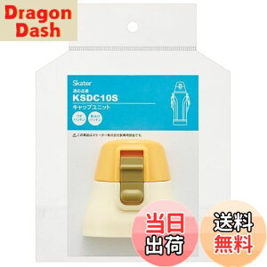 yzXP[^[(Skater) XeX  KSDC10S p Lbv jbg IW×zCg P-KSDC10S-CU-A