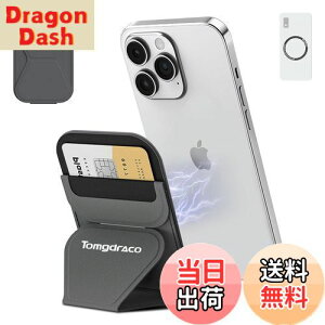 【送料無料】TOMGDRACO Magsafe対応 マグセーフ スマホスタンドiPhone 16/15/14/13/12 スマホ シリーズ対応 マグセーフカードケーススマホスタンド スマホケース 超薄 卓上 繰り返し可能 多角度調節 脱