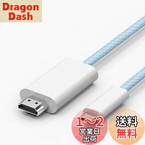 yzVAVIICLOϋviC USB Type C HDMI ϊP[uy4K@60Hzz1.8MڑP[u Thunderbolt3/4 ^CvC to hdmi ΉiPhone 15/iPhone 15 Pro Max/MacBook Pro/iPad Pro/Google Pixelbook/Galaxy̑USB-C@ (P