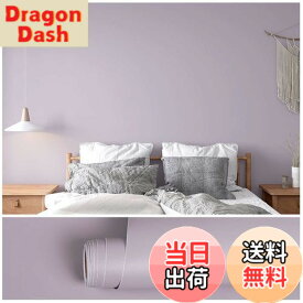 【送料無料】VEELIKE 壁紙シール リメイクシート 無地 パープル 40x900cm モランディ系 キッチンシート ふすま紙 リメイクシート DIYリフォームシール 防水シート 耐熱シート ウォールステッカー カッティングシート はがせるシール 厚手 インテリア 賃貸ok 多用途 補修 装飾