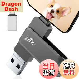 yzyAvsvz4in1 PhoneΉ USB 128GB PadΉ usb[ USB3.0  f[^ obNAbv iOS/USB/Type-C/Micro USB Ot usb ʐ^ۑ Phone/iPad/PC/Android/MacΉ ]  Phone 15