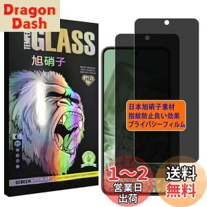 yzΉ Google Pixel 8 tC `h~y2ZbgAGCɎq z pixel8 KXtC ̂h~ sNZ8 vCoV[tB KX 炳 P[X y {Ɏqf