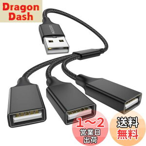 yzMOGOOD USBXvb^YP[u 3 USBP[u 1IX3XUSB 2.0A_v^USB}`|[g[d/f[^]/m[gp\R/Mac(20cm, ubN)