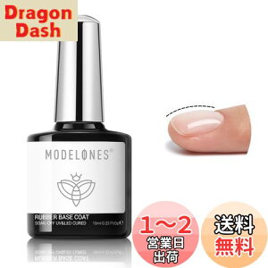 yzModelones WFlC x[XR[g gbvR[g lCPA 10ml lCی e mCv @sv  lC/⋭ UV/LEDΉ lCWF