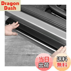 �y���������z�Ԃ̃h�A�V���v���e�N�^�[ �z���_ �X�e�b�v���S�� RP6,RP7,RP8 R4.5~ �h�A�V���v���e�N�V���� �h�A�V���K�[�h �ԗp�T�C�h���[�� �h�A���[�� �L�Y�h�~ �J�[�{���� 4�Z�b�g