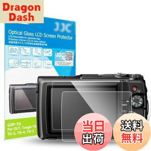 �y���������z�y2���Z�b�g Olympus Tough TG-7 TG-6 TG-5 TG-4 TG-3 ��p�zJJC �t���ی�t�B���� �I�����p�X Olympus Tough TG-7 / TG-6 / TG-5 / TG-4 / TG-3 �Ή� ���� �����K���X ���d�x9H ���ߗ�95���ȏ� ���� ���� ��