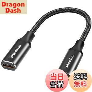 【送料無料】CLEEFUN USB C 延長ケーブル 短い/0.3m USB 3.1 Gen2(10Gbps) Type C 延長ケーブル 30CM 100W/5A PD急速充電 タイプC 延長ケーブル Cタイプ 延長コード 高耐久ナイロンラップトップ/タブレット/ス