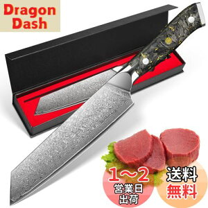yzKyushuBlade  ^iؕt^j _}XJX nn180mm. vpO, Lb`p\. łbVFtiCt, {̃_}XJX͗l n p, Kтɂ67w̍Yf