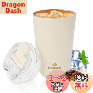 yzPhilorn^fM^u[ 380ML XeXR[q[Jbv }Ot ۉۗ Wt ^ ڂ Ȃ zbg Rrj gу}O hbv  zbg CgO[ 