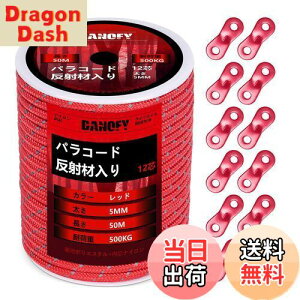 yzpR[h KC[v 5mm  eg[v - ω׏d500kg 12c 50m ݋t KCh[v ׈ Lv ^[v AEghA ANZT[p R  DANOFY