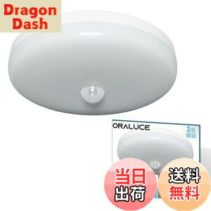 yzORALUCE lZT[ ^V[OCg F 5000K 12W 1350lm ^ lZT[Cg ցALAʏAgC Ɩ V tȒP Ra80F  ߓd΍ SCL12