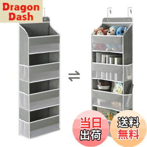 【送料無料】HASONA ウォールポケット 【2024変形防止設計】 4段 ドア掛け 収納ポケット 壁掛け 吊り下げ収納ポケット 頑丈 大容量 不織布 おむつ/タオル/スキンケア用品/ドライヤー/おもちゃ