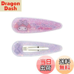 【送料無料】サンリオ(SANRIO) サンリオ マイメロディ キッズ ラメスリーピンセット ヘアピン マイメロちゃん my melody 1.7×5.2×0.6cm キャラクター SANRIO 080501