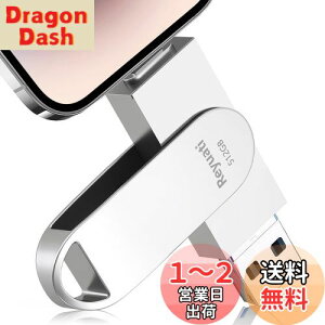 yzyAvsvEߘa7N z512GB usb ʐ^ۑ usbɎʐ^ڂ4in1 tbVh IOS Android PC lC USB ʑ}X}z USB [ iPad USB PhoneΉ tbV