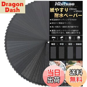 yzHbitsae ϐy[p[ 120 150 180 240 320 400 600 800 1000 1200 1500 2000 2500 3000 e3 42 14 Thy[p[ 230 mm x 93 mm ₷ Ɏgp  ؍H  DIY