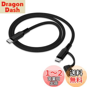 yz2in1 ^Cvc iPhone[dP[u 0.9M PDΉ 30W}[d f[^] Haoano ACtH }`[dP[u USB-C CgjOP[u iPhone 16 Pro Max/16/15 /14/13/12/SE/iPad Air/Mini/Galaxy