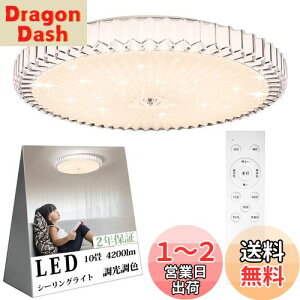 yzOOWOLF LEDV[OCg 10 4200lm   F Rt d铔 ₷݃^C}[ @\ 6`10 Ceiling Light rO Q a 䏊 VƖ C