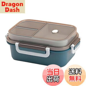 yzIOLOYU yBPAt[̗ǎzٓ 1250ml ٓ j  `{bNX 2i ٓ e  WΉ bento box j̎q ̎q w q w ֓ d؂ s