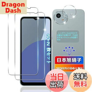 yzywnunbg 2+2Zbgz Ή AQUOS Wish 4 / SH-52E KXtB 2+ Jی 2 y{Ɏqfލ̗p dx9H Uh~ z p Wish 4 tB t p SH-52E KXیtB