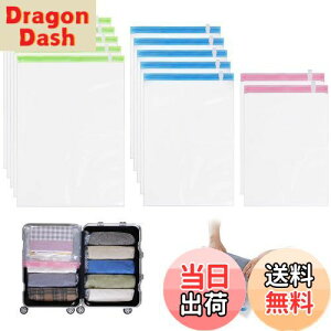 【送料無料】Hoxhyon 圧縮袋 旅行 衣類圧縮袋 極厚 12枚入 約80%圧縮 旅行 便利グッズ 真空あっしゅく袋 洋服 ダウン アウター 毛布 薄手の布団 掃除機不要 手巻き 防カビ 防虫 衣替え 収納 ト