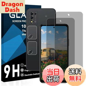 �y���������z�y2���`�����h�~�t�B+2�������Y�ی� �z�Ή� ZTE Libero 5G III �K���X�t�B���� �����猩���Ȃ� libero 5g iii A202ZT �t�B���� �`�����h�~ ���{���Ɏq�� �����K���X �t�� �ی�t�B���� �d�x