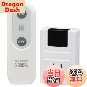 �y���������z�I�[��(OHM)�I�[���d�@ �����R���R���Z���g �d�C����p �R���Z���g�X�C�b�`�������R������ �����R���d���X�C�b�` ���ꂽ�ꏊ����R���Z���g���I���I�t OCR-RCT01W 07-8778