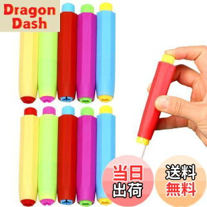 【送料無料】PAVIKEチョークホルダーセット【10本セット】チョーククリップ チョーク入れ 再利用可能で、手が汚れにくく、学校、教師、教室、会議室などに適