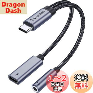 yz^Cvc CzWbNϊ - SOOMFON 2-IN-1 USB C CzWbN 60W PD}[d Type-C Cz 3.5mm I[fBIA_v^ y/ʘb ʒ߉\ MacBook iPad Pro Google Pixel Xperia Aq