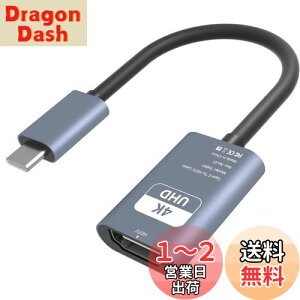 yzUSB C HDMI ϊA_v^[ 4K@30Hz fo Thunderbolt3/4Ή ݒsv/ݑΖ HDMI Type C ϊP[u MacBook Air/ProAiPad Pro/Air M1 M2AiPhone 15/16ASurface BookAGalaxy S22/S22+ȂAndroidΉ