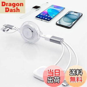 【送料無料】aceyoon「2025年新登場」 3 in 2 アップルウォッチ用 マルチ充電ケーブル 巻き取り式 1.2M for Apple Watch タイプC ライトニング 3台同時充電対応 最大100W USB C 充電器 5段階の長さ調節 for i